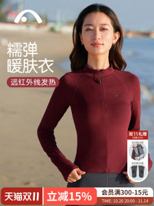 Aixia Step Womens Fitness Yoga Clothing Long Sleeve Half Zip Sportswear Professional High-End Feelings Gymnastics Tops