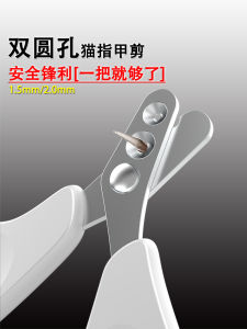 Cat Nail Clippers Pet Grooming Tools for Parrots Small Size Easy to Use Nail Trimmers for Cats And Dogs by YILIDOG