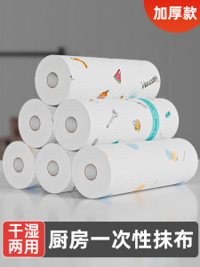 Disposable Thickened Kitchen Cleaning Cloth Oil Removal Paper Towels Home Use Household Durable Scrubbing Sponge Pads