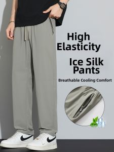 Quick-dry Breathable Loose Straight Casual Pants