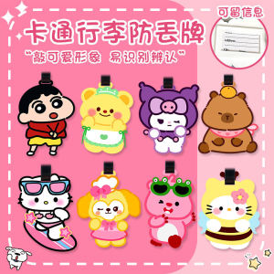 น่ารัก แท็กกระเป๋าเดินทางซิลิโคน Boarding Pass แท็กป้องกันการสูญหายกระเป๋าเดินทางจี้ตกแต่งซิลิโคนอุปกรณ์เสริมการเดินทาง