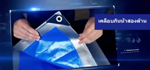 【รับประกัน10ปี】Kades ผ้าใบกันแดดฝน ผ้าใบกันน้ำ ผ้าใบพลาสติกPE ขนาด 2x2 2x3 2x4 3x4 3x5M เมตร (มีตาไก่) กันแดด กันน้ำ ผ้าใบพลาสติกเอนกประสงค์ ผ้าใบกันน้ำหนาสองด้าน ผ้าคลุมรถ มีเก็บปลายทาง