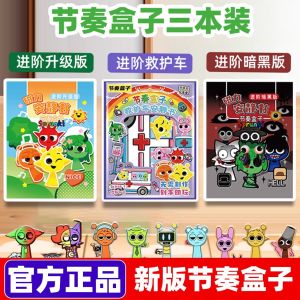 Quiet Creative DIY Magnetic Sticker Box Childrens Educational Toys Handmade Craft No Cutting Required Gift for Kids