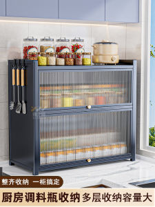 Modern Simplicity Kitchen Storage Rack Oil Salt Soy Sauce Vinegar Spice Box Countertop Organizer Carbon Steel Dustproof