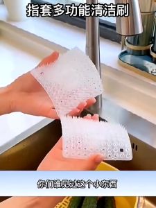 แปรงล้างผัก 4 สี ซิลิโคนล้างจาน สำหรับทําความสะอาดผัก