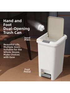 Large Capacity Foot Pedal Household Trash Can