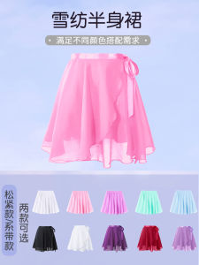 เด็กเต้นรำ กระโปรง บัลเล่ต์ชิ้นเดียว ผ้าทูลล์ เดรส พร้อมผ้าคลุมไหล่ มีเข็มขัด ผืน หวาน สไตล์ครึ่งความยาว กระโปรง สำหรับเด็กผู้หญิงโดยเมิ่งหยุน