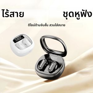 MINI หูฟังที่มองไม่เห็น TWS Bluetooth 5.3 หูฟังไร้สายชุดหูฟังไฮไฟสเตอริโอหูฟังลดเสียงรบกวนสําหรับ iPhone Xiaomi