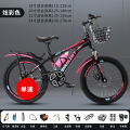 Children's Mountain Bike 18-24 Inches Gear Shift Disc Brake Pedal Bicycle Boys Girls 6 to 15 Years Old High Carbon Steel Frame. 