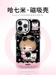 Sweet Heart Miss Apple 15Promax Phone Case New Model 14Pro Full Cover Huawei 13Promax Anti-Fall Creative Apple Cartoon Laser P70Pro Magnetic Attraction Protective Cover