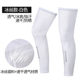 Quần Legging Chống Nắng Bằng Lụa Băng Cho Nam Và Nữ Khi Đạp Xe Đường Trường Ngoài Trời Chống Tia UV Mùa Hè
