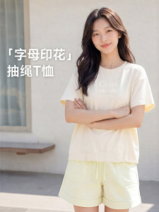 Jeanswest | Design Casual Short Sleeve T-Shirt