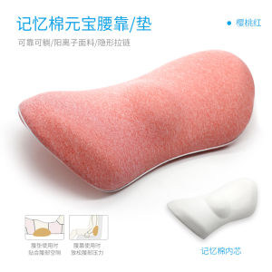 Gối Hỗ Trợ Thắt Lưng Bằng Mút Hoạt Tính Đàn Hồi Chậm Ghế Sofa Văn Phòng Tựa Lưng Đệm Giảm Căng Thẳng Thanh Lịch Đơn Giản Phong Cách Hiện Đại