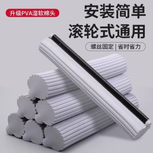 High Density Universal Sponge Mop Head Replacement Absorbent Cotton Cloth Roller Type Floor Cleaning Tool Household Essential