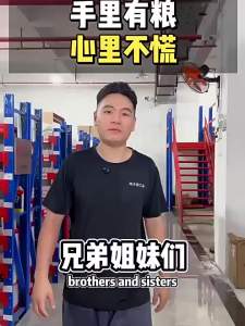 WEILIXINJINGGONG | Heat Resistant Die Push Rods for Molds