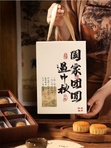 Portable Mooncake Box Ice Skin Flowing Yolk Pastry Box Empty Packaging Box Gift Box 6 Pieces Baking DIY Kitchen Cooking Tool