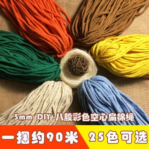 Dây Cotton Nhiều Màu 5mm Dây Thừng Thủ Công DIY Dây Treo Trang Trí Mẫu Giáo Dây Thừng Rỗng Dây Thừng Phẳng Dây Thừng Nhiều Sợi