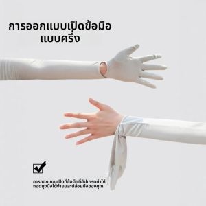 ฤดูร้อนผู้หญิงยาวผ้าไหมน้ําแข็งถุงมือป้องกันแสงแดด UV PROOF แขนขี่จักรยานกลางแจ้งขับรถหน้าจอสัมผัส Finger COVER