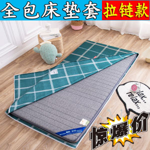 Dustproof Full-cover Mattress Protector 90x190x200cm