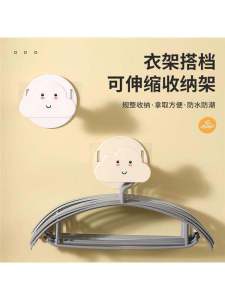 Cloud Shape Storage Rack: A Comprehensive Guide