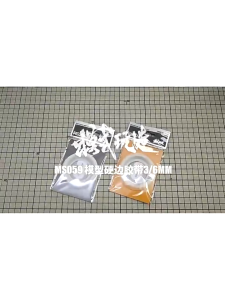 MOSHI MS059 Carving Guide Tape 模式玩造刻线胶带MS059
