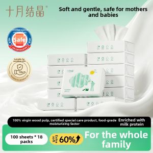 SHI YUE JIE JING | Moisturizing Creamy Soft Baby Paper Towel