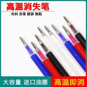 Núm Mực Bút Chì Biến Mất Ở Nhiệt Độ Cao Chất Lỏng Mực Bút Chì Chuyên Dụng Cho Da Quần Áo Chấm Bi Mực Biến Mất