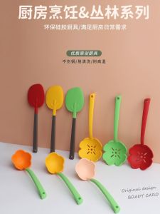 Boady Caro Silicone Spatula High Temperature Resistant Soup Spoon Strainer Cute Baking Tool Cooking Utensil Jungle Series
