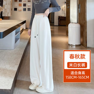 High Waist Wide Leg Pants Womens Spring 2025 New Straight Casual Pants Contain Wool Slim Version Floor-Length Pants