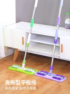 GREENSINDOOR Towel Tissue Clip Mop For Floor Cleaning Wet and Dry 35*12cm Large Pane Mop升级款夹布拖把