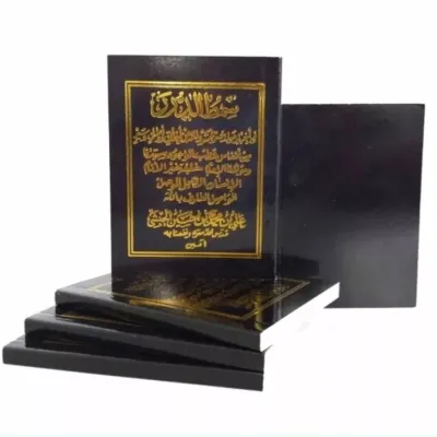 Kitab Maulid Simtudduror Saku Hitam