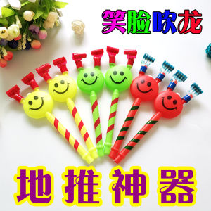 Medium Size Happy Face Dragon Whistle Party Favor Creative Gift Street Promotion Small Prize Toy for Children