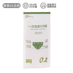 Pure Cotton Disposable Womens Underwear Low Waist Triangle Style Comfortable Breathable Ladies Panties Soft Fabric Briefs