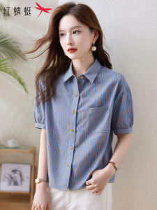 Reddragonfly | Striped Short Sleeve Lightweight Cotton Women Shirt