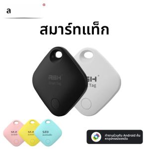 RSH สมาร์ท GPS Tracker สําหรับอุปกรณ์ Android แท็กบลูทูธทํางานร่วมกับ Google ค้นหากระเป๋าเดินทาง Key Finder สําหรับ Xiaomi Pixel Motorola