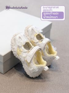 TONGMENGQINGTIAN | Girls Summer Closed Toe Sandals Yellow