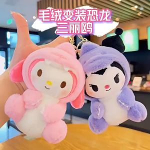 Gantungan Kunci Tas Boneka Sanrio Dino Kitty Kuromi Melody Cinnamoroll Lucu Ganci Keychain