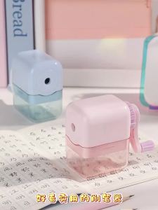 Cute Cartoon Pencil Sharpener Rotary Pencil Sharpener Hand Crank Sharpeners Anti-scratch Student Stationery Gift 手摇铅笔刀