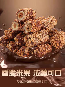 Fresh Date Heart-Shaped Chocolate Flavor Nutty Snack Delicious Hunger-Beating Puffed Food from Shandong Province Independent Packaging