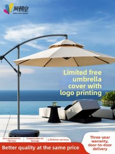 FENGZHAOHUANG | Outdoor Patio Sun Umbrella