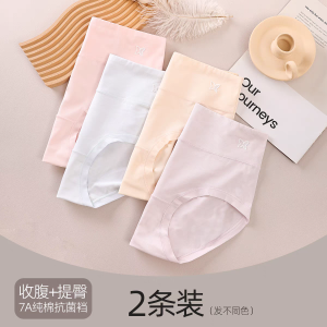 High Waist Pure Cotton Antibacterial Elastic Womens Underwear Deanfun Butterfly Comfortable Briefs Midlife Mothers plus Size Shorts