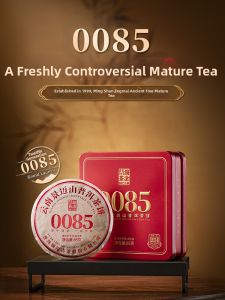 LANCANGGUCHA | Boxed Puer Ripe Tea Mini Cakes