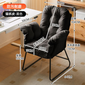 Foldable Computer Chair Comfortable Long Sitting Gaming Esports Chair Sofa Style Seat Study Back Chair Sit Or Lie down