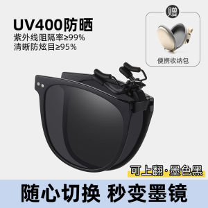 แว่นกันแดดแบบพับได้สำหรับผู้หญิง แว่นกันแดดแบบปรับได้สำหรับขับรถ แว่นกันแดดแบบมีสายรัดหน้าปีนเขาสำหรับชาย