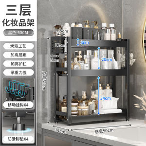 Giá Để Đồ Phòng Tắm Đơn Giản Màu Trơn Bằng Thép Cacbon Chống Ăn Mòn Giá Để Đồ Cạnh Bồn Rửa Mặt Giá Để Đồ Vệ Sinh Cá Nhân