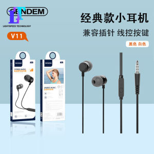 หูฟังอเนกประสงค์ขนาด1.2เมตรหูฟังมีสายสายความเหนียวสูง3.5มม. หูฟังอินเอียร์ควบคุมลวดสากลเพลงงานฝีมือชุบทองรถสปอร์ตหูฟังของขวัญหูฟังสำหรับเพื่อนและครอบครัว