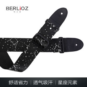 Berlioz Berlioz Guitar Strap Folk Electric Guitar Classic Crossbody Male and Female Students Stylish Widened Shoulder Strap