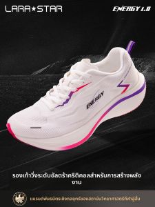LARA STAR | Breathable Cushioned Lightweight Training Shoes