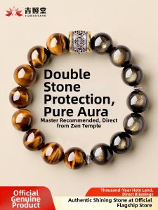 JIZHAOTANG | Prosperity and Luck Enhancement Bracelet Yellow Tigers Eye Stone
