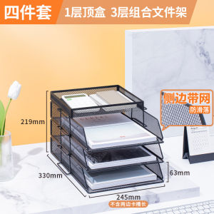 A3A4ชั้นวางเอกสารสก์ท็อปกล่องใส่เอกสารโลหะชั้นเก็บของสำนักงานชั้นวางโฟลเดอร์เหล็กหลายชั้นกล่องเก็บของชั้นวางเอกสารชั้นวางหนังสือชั้นวางเอกสารสำนักงานชั้นวางเอกสารเครื่องเขียนสำนักงานชั้นวางเอกสารแบบเต็มรูปแบบ